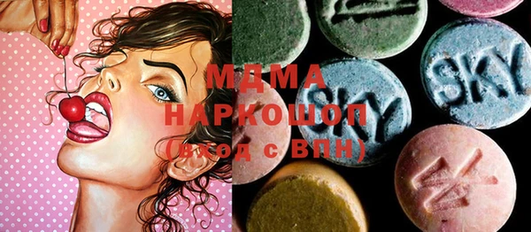 MESCALINE Вязьма