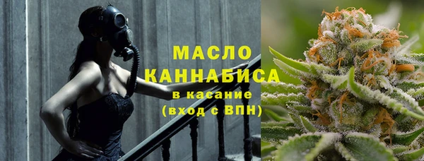 MESCALINE Вязьма