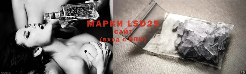 LSD-25 экстази кислота  Брянск 